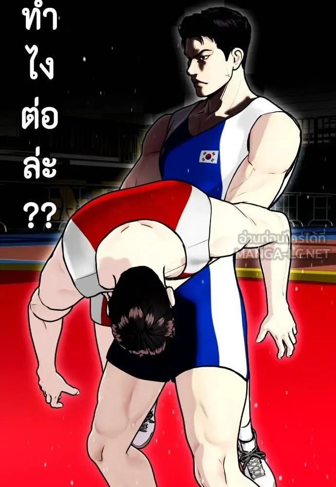 หมาหัวเน่า ตอนที่ 125 รูปที่ 164