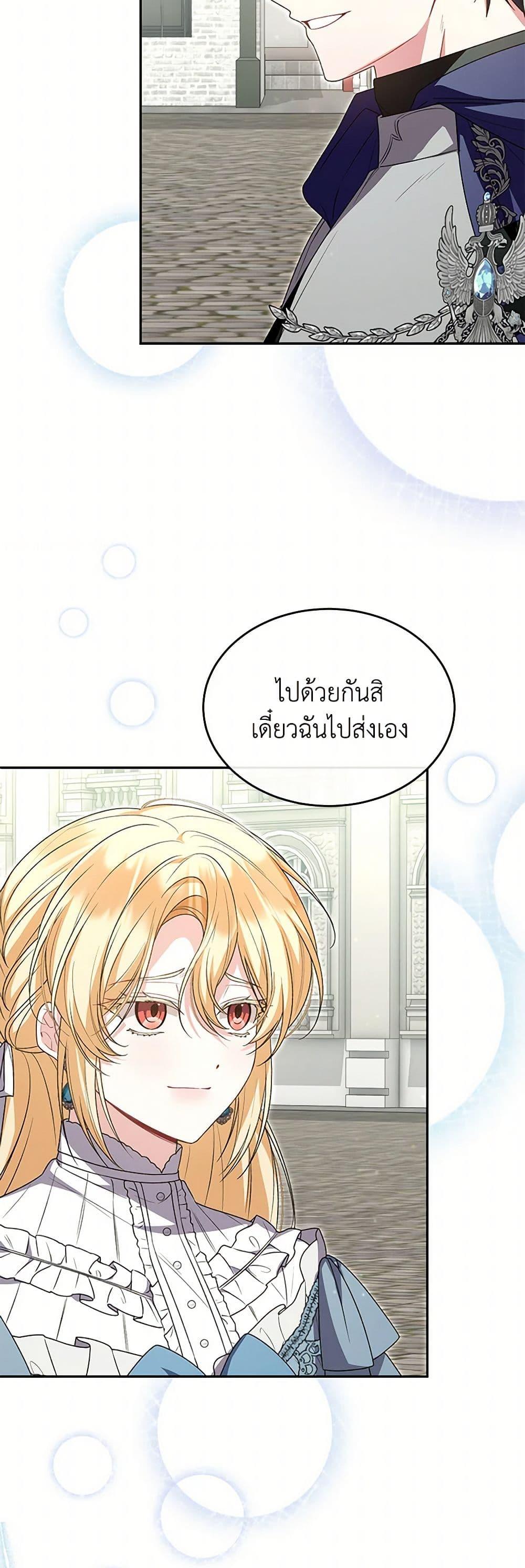 Manga-lc-com อ่านมังงะ อ่านการ์ตูน ออนไลน์ ฟรี The Real Daughter Is Back ตอนที่ 1 2 3 4 5 6 7 8 9 10 11 12 13 14 ฟรี ไม่มีโฆษณา Manga-lc - อ่าน มังงะ อ่าน การ์ตูน ออนไลน์ อ่านมังงะ ฟรี