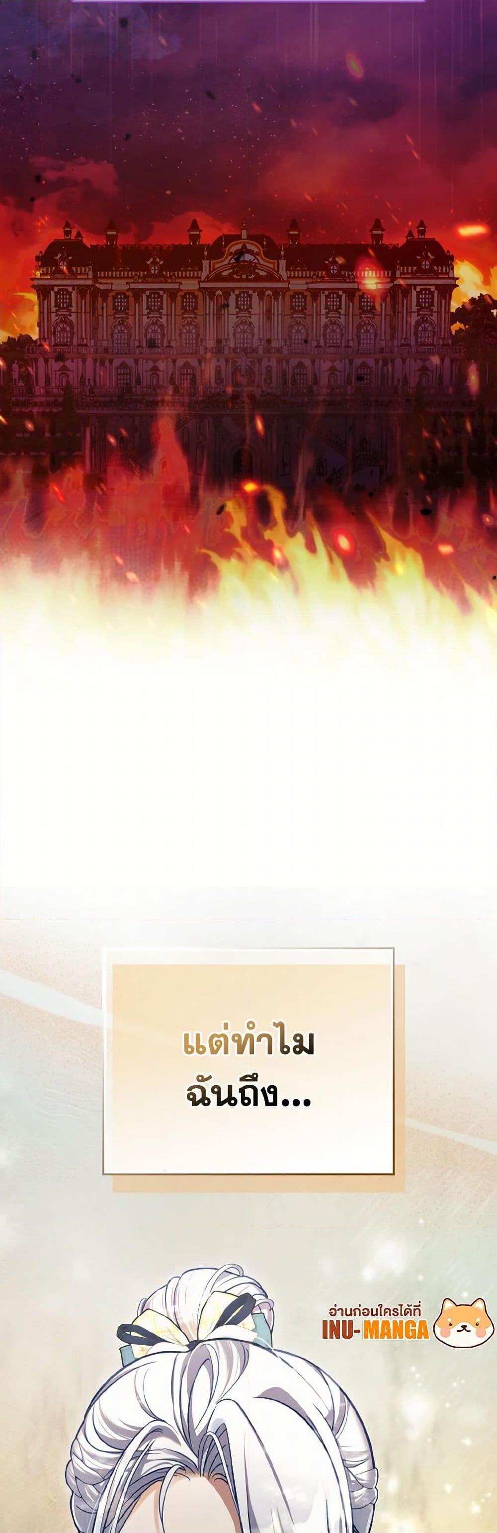 Manga-lc-com อ่านมังงะ อ่านการ์ตูน ออนไลน์ ฟรี The Villainous Duke’s Special Rice Cultivation Method ตอนที่ 1 2 3 4 5 6 7 8 9 10 11 12 13 14 ฟรี ไม่มีโฆษณา Manga-lc - อ่าน มังงะ อ่าน การ์ตูน ออนไลน์ อ่านมังงะ ฟรี