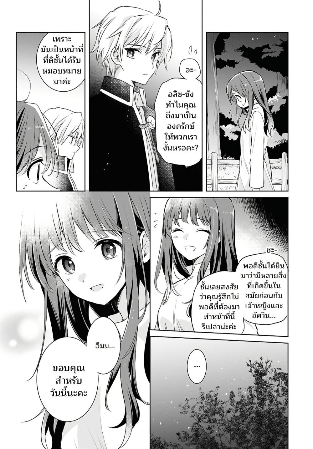 Manga-lc-com อ่านมังงะ อ่านการ์ตูน ออนไลน์ ฟรี Muryoku Seijo to Munou Oujo ตอนที่ 1 2 3 4 5 6 7 8 9 10 11 12 13 14 ฟรี ไม่มีโฆษณา Manga-lc - อ่าน มังงะ อ่าน การ์ตูน ออนไลน์ อ่านมังงะ ฟรี