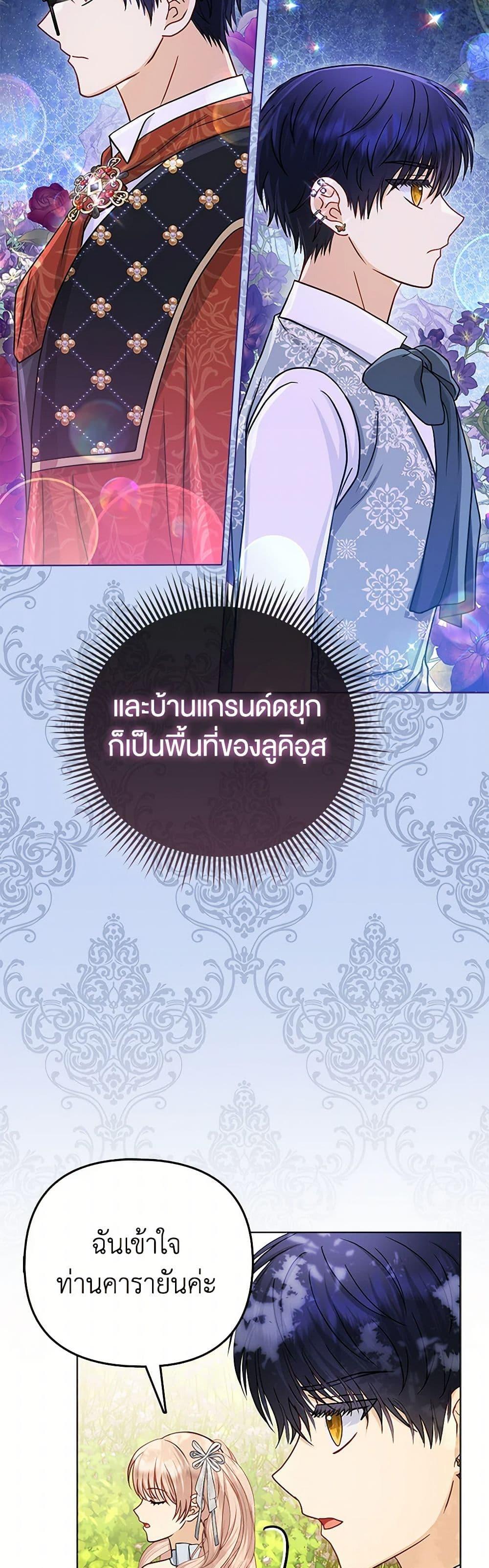 Manga-lc-com อ่านมังงะ อ่านการ์ตูน ออนไลน์ ฟรี Loved by the Villains ตอนที่ 1 2 3 4 5 6 7 8 9 10 11 12 13 14 ฟรี ไม่มีโฆษณา Manga-lc - อ่าน มังงะ อ่าน การ์ตูน ออนไลน์ อ่านมังงะ ฟรี