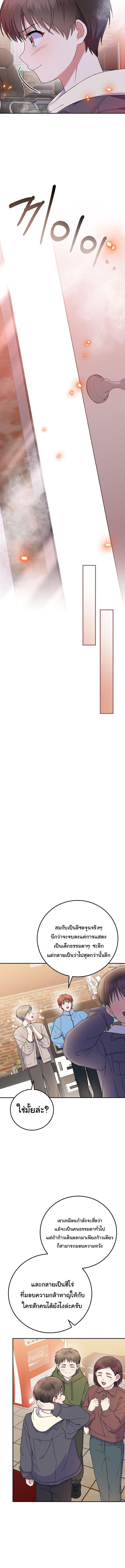 Manga-lc-com อ่านมังงะ อ่านการ์ตูน ออนไลน์ ฟรี Superstar From Age 0 ตอนที่ 1 2 3 4 5 6 7 8 9 10 11 12 13 14 ฟรี ไม่มีโฆษณา Manga-lc - อ่าน มังงะ อ่าน การ์ตูน ออนไลน์ อ่านมังงะ ฟรี