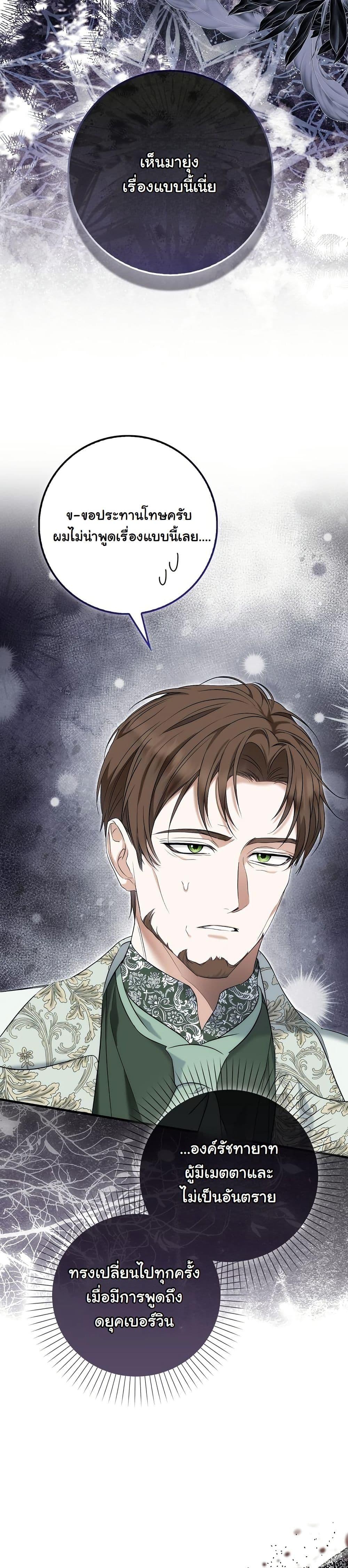 Manga-lc-com อ่านมังงะ อ่านการ์ตูน ออนไลน์ ฟรี The Maniacs are Obsessed With the Fake ตอนที่ 1 2 3 4 5 6 7 8 9 10 11 12 13 14 ฟรี ไม่มีโฆษณา Manga-lc - อ่าน มังงะ อ่าน การ์ตูน ออนไลน์ อ่านมังงะ ฟรี