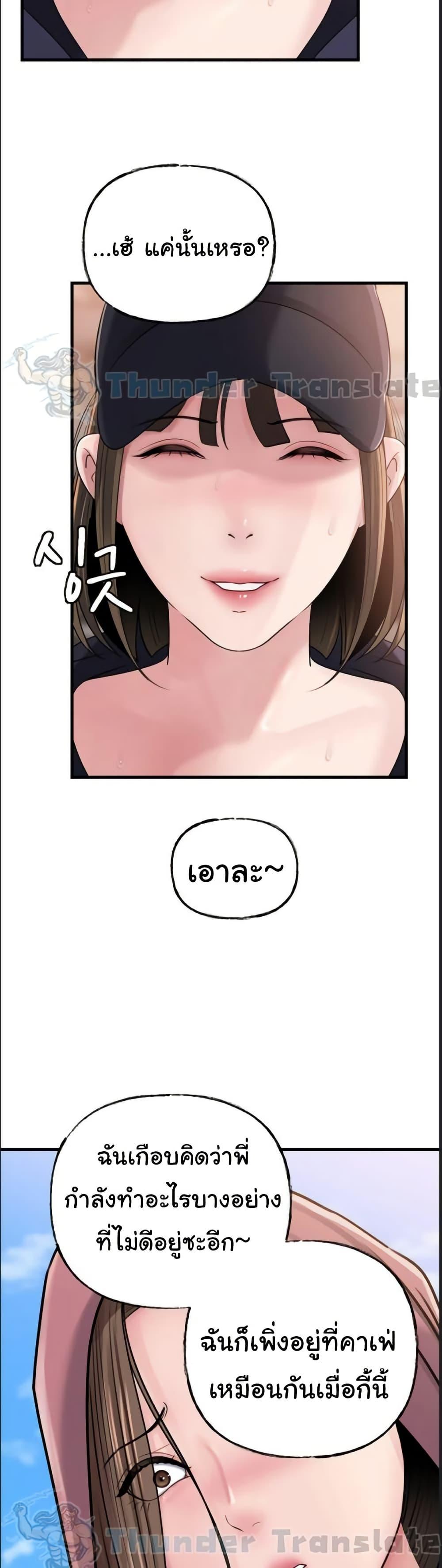 Doujin-Lc- อ่าน โดจิน มังฮวา เกาหลี ญี่ปุ่น จีน แปลไทย Not the Daughter ตอนที่ 1 2 3 4 5 6 7 8 9 10 11 12 13 14 ฟรี ไม่มีโฆษณา อ่าน โดจิน Manhwa เกาหลี ญี่ปุ่น จีน เรามีครบ คัดมาให้เน้นๆ โดจิน 18+ รับประกันความฟินโดย  Doujin Lc