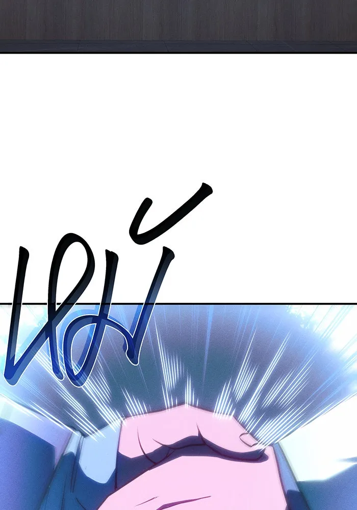 เกิดใหม่พร้อมพลังแห่งราชัน ตอนที่ 26 รูปที่ 169