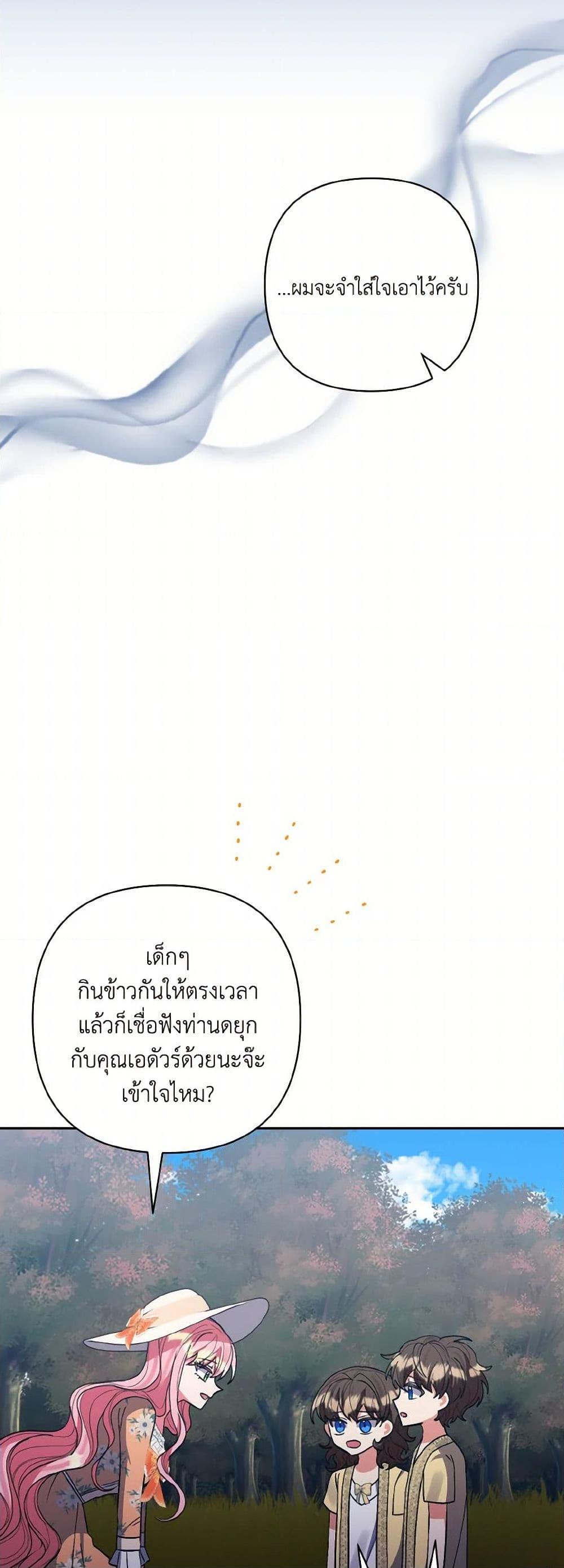 Manga-lc-com อ่านมังงะ อ่านการ์ตูน ออนไลน์ ฟรี I Adopted the Male Lead ตอนที่ 1 2 3 4 5 6 7 8 9 10 11 12 13 14 ฟรี ไม่มีโฆษณา Manga-lc - อ่าน มังงะ อ่าน การ์ตูน ออนไลน์ อ่านมังงะ ฟรี