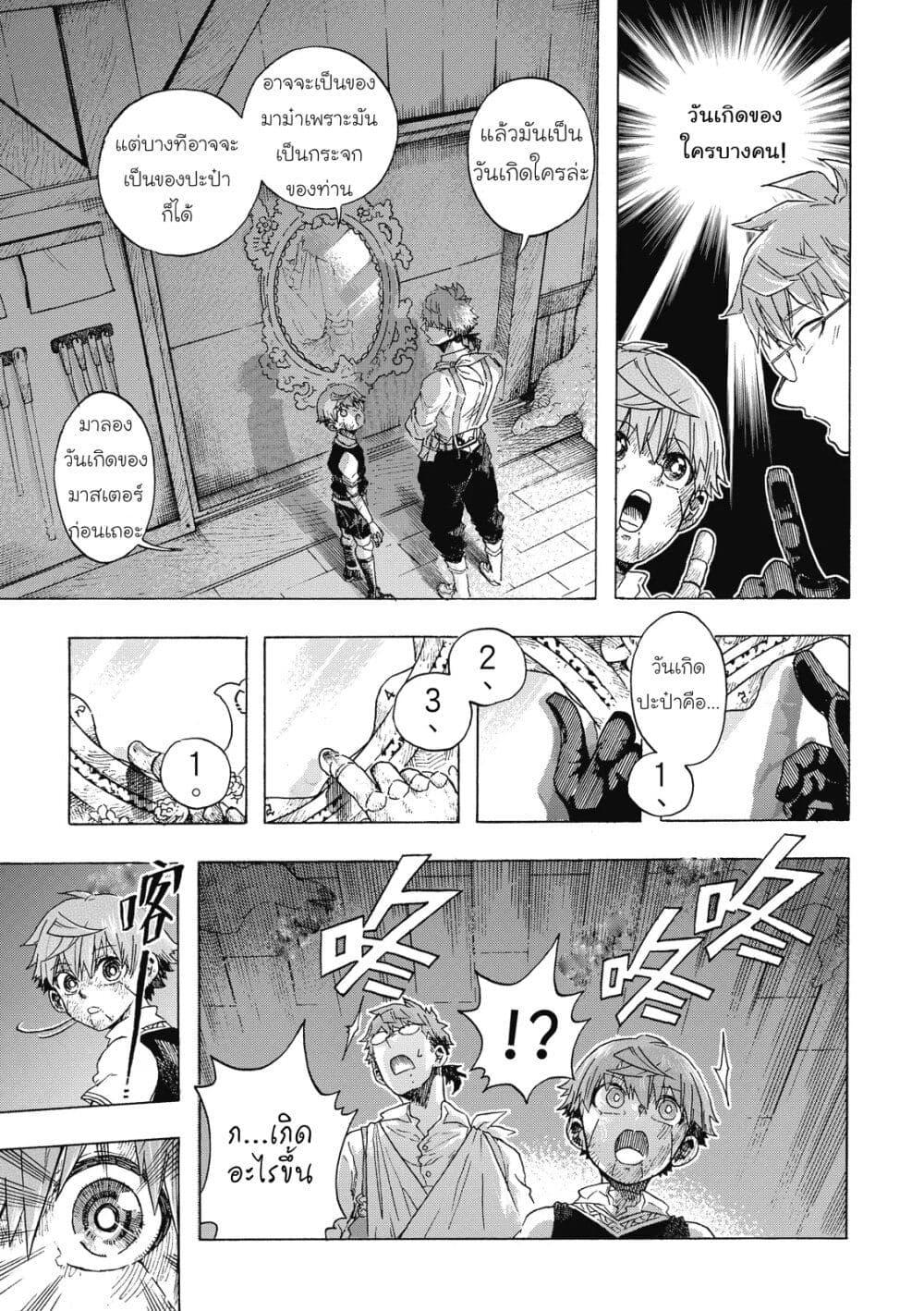 Manga-lc-com อ่านมังงะ อ่านการ์ตูน ออนไลน์ ฟรี Puppet ตอนที่ 1 2 3 4 5 6 7 8 9 10 11 12 13 14 ฟรี ไม่มีโฆษณา Manga-lc - อ่าน มังงะ อ่าน การ์ตูน ออนไลน์ อ่านมังงะ ฟรี