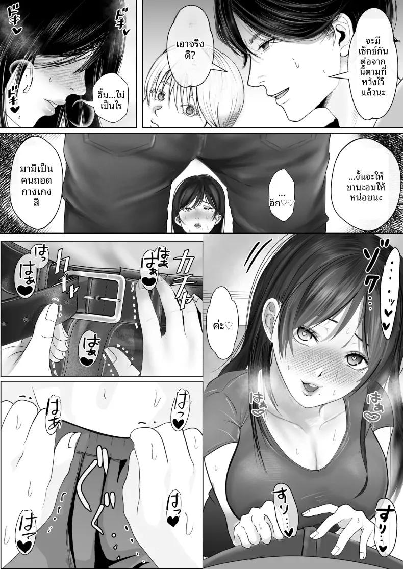 Doujin-Lc- อ่าน โดจิน มังฮวา เกาหลี ญี่ปุ่น จีน แปลไทย เมื่อแฟนสาวสายยอมจำนนขอชมการนอกใจต่อหน้า (Shakazukin) ตอนที่ 1 2 3 4 5 6 7 8 9 10 11 12 13 14 ฟรี ไม่มีโฆษณา อ่าน โดจิน Manhwa เกาหลี ญี่ปุ่น จีน เรามีครบ คัดมาให้เน้นๆ โดจิน 18+ รับประกันความฟินโดย  Doujin Lc