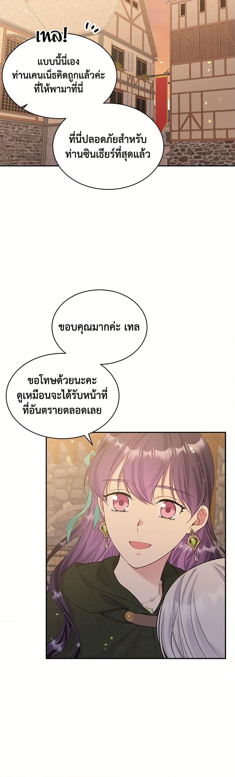 Manga-lc-com อ่านมังงะ อ่านการ์ตูน ออนไลน์ ฟรี My Goal is to Live a Long ตอนที่ 1 2 3 4 5 6 7 8 9 10 11 12 13 14 ฟรี ไม่มีโฆษณา Manga-lc - อ่าน มังงะ อ่าน การ์ตูน ออนไลน์ อ่านมังงะ ฟรี