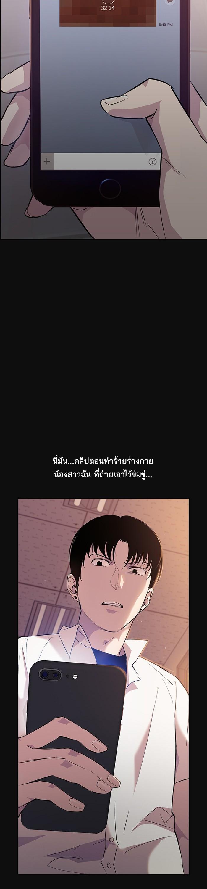 Manga-lc-com อ่านมังงะ อ่านการ์ตูน ออนไลน์ ฟรี The World Is Money and Power กลโกงโลกพนัน ตอนที่ 1 2 3 4 5 6 7 8 9 10 11 12 13 14 ฟรี ไม่มีโฆษณา Manga-lc - อ่าน มังงะ อ่าน การ์ตูน ออนไลน์ อ่านมังงะ ฟรี