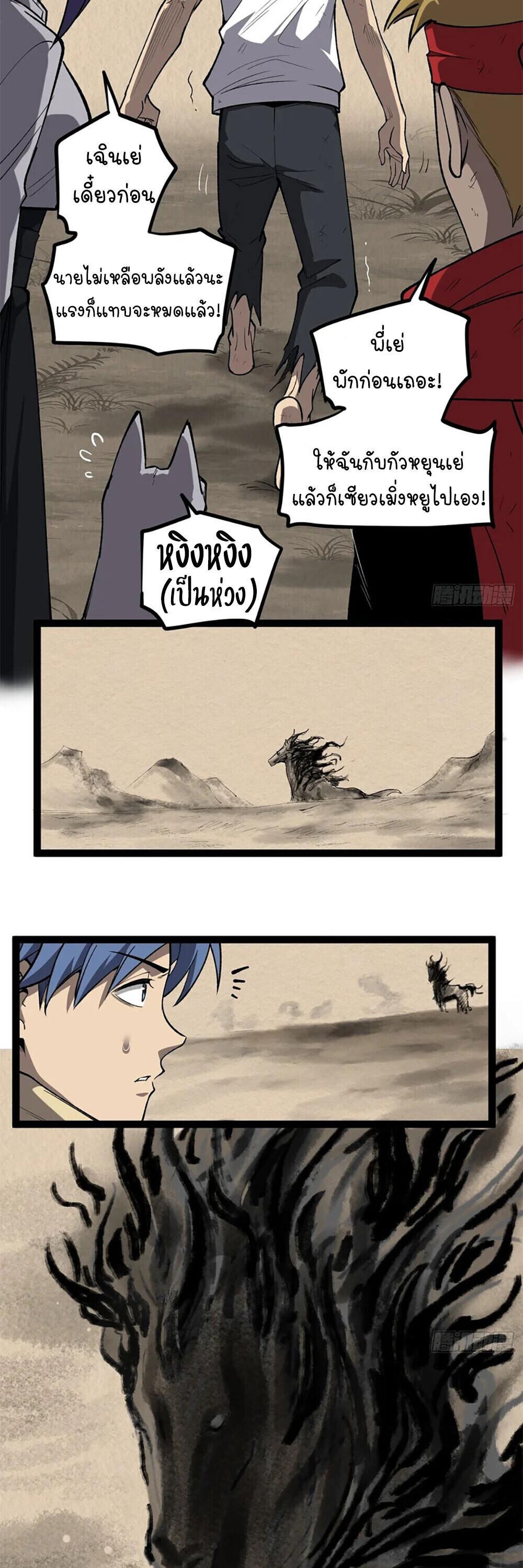 Manga-lc-com อ่านมังงะ อ่านการ์ตูน ออนไลน์ ฟรี Gatekeeper Of The Boundless World ตอนที่ 1 2 3 4 5 6 7 8 9 10 11 12 13 14 ฟรี ไม่มีโฆษณา Manga-lc - อ่าน มังงะ อ่าน การ์ตูน ออนไลน์ อ่านมังงะ ฟรี