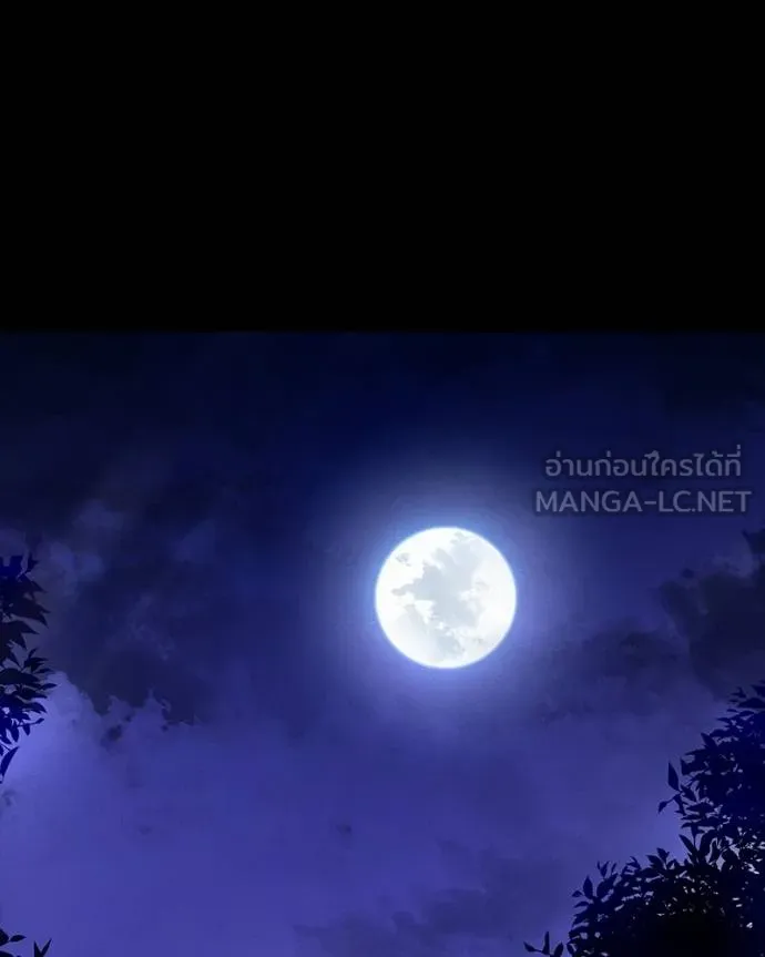 มือสังหารพันธุ์อมตะ ตอนที่ 25 รูปที่ 91