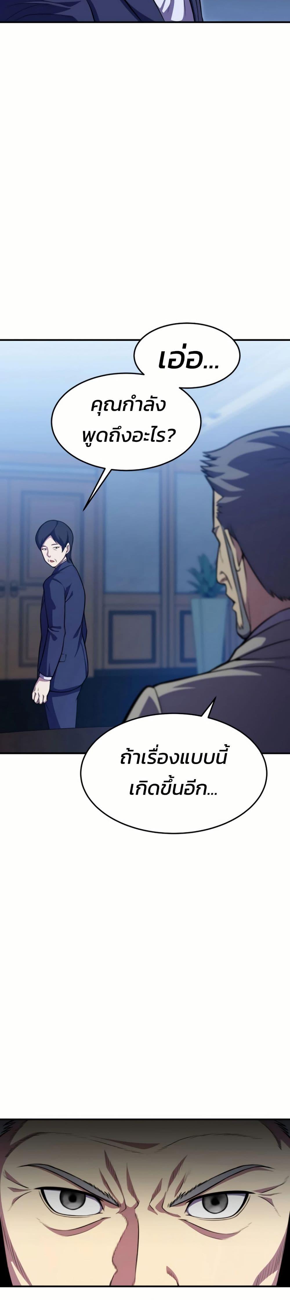 Manga-lc-com อ่านมังงะ อ่านการ์ตูน ออนไลน์ ฟรี Academy Reincarnation Hero ตอนที่ 1 2 3 4 5 6 7 8 9 10 11 12 13 14 ฟรี ไม่มีโฆษณา Manga-lc - อ่าน มังงะ อ่าน การ์ตูน ออนไลน์ อ่านมังงะ ฟรี