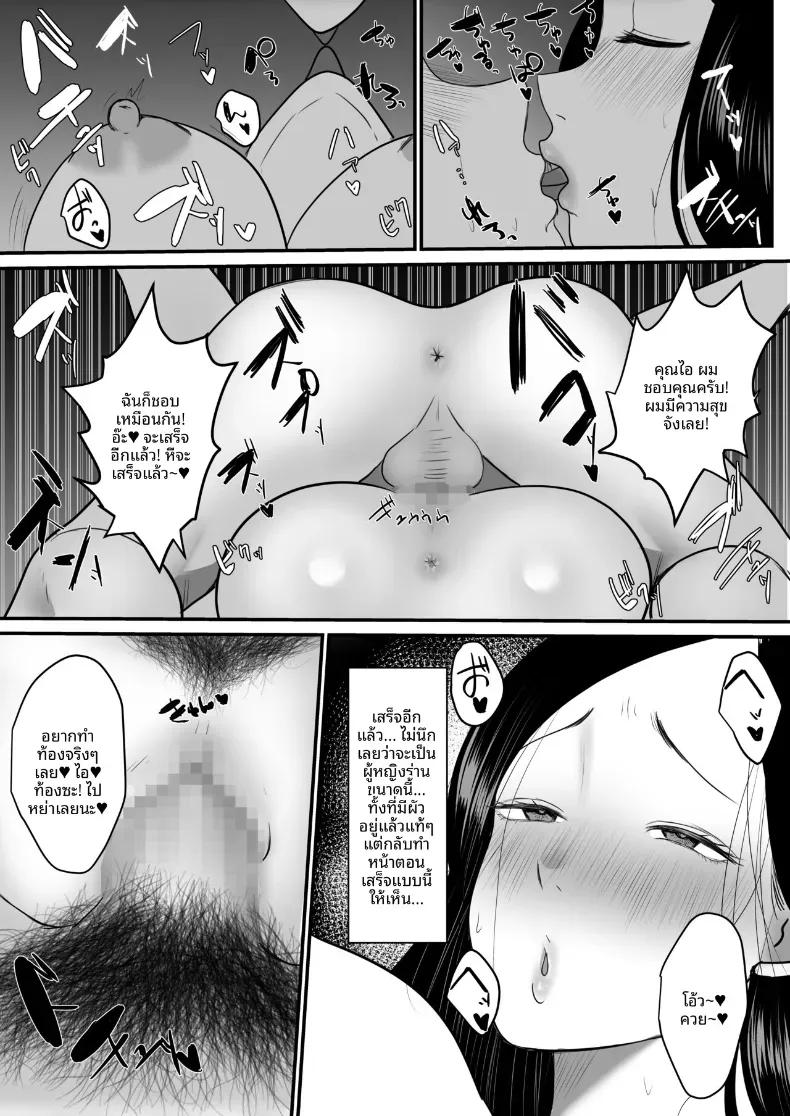 Doujin-Lc- อ่าน โดจิน มังฮวา เกาหลี ญี่ปุ่น จีน แปลไทย เรื่องนอกใจกับคุณภรรยาร้านข้าว ตอนที่ 1 2 3 4 5 6 7 8 9 10 11 12 13 14 ฟรี ไม่มีโฆษณา อ่าน โดจิน Manhwa เกาหลี ญี่ปุ่น จีน เรามีครบ คัดมาให้เน้นๆ โดจิน 18+ รับประกันความฟินโดย  Doujin Lc