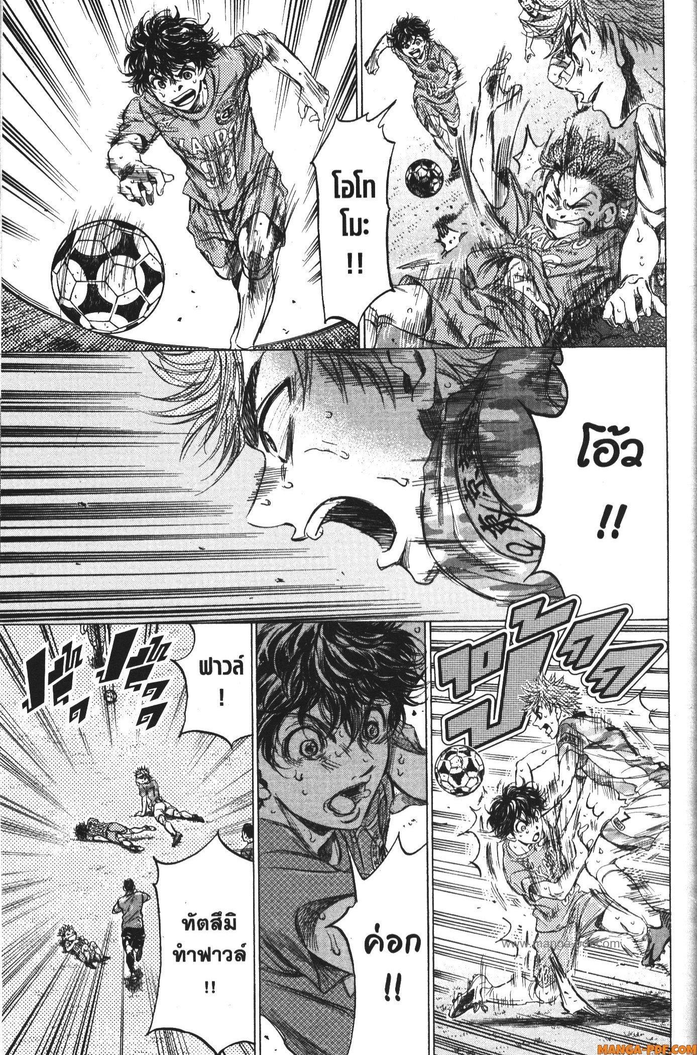 Manga-lc-com อ่านมังงะ อ่านการ์ตูน ออนไลน์ ฟรี Ao Ashi แข้งเด็กหัวใจนักสู้ ตอนที่ 1 2 3 4 5 6 7 8 9 10 11 12 13 14 ฟรี ไม่มีโฆษณา Manga-lc - อ่าน มังงะ อ่าน การ์ตูน ออนไลน์ อ่านมังงะ ฟรี