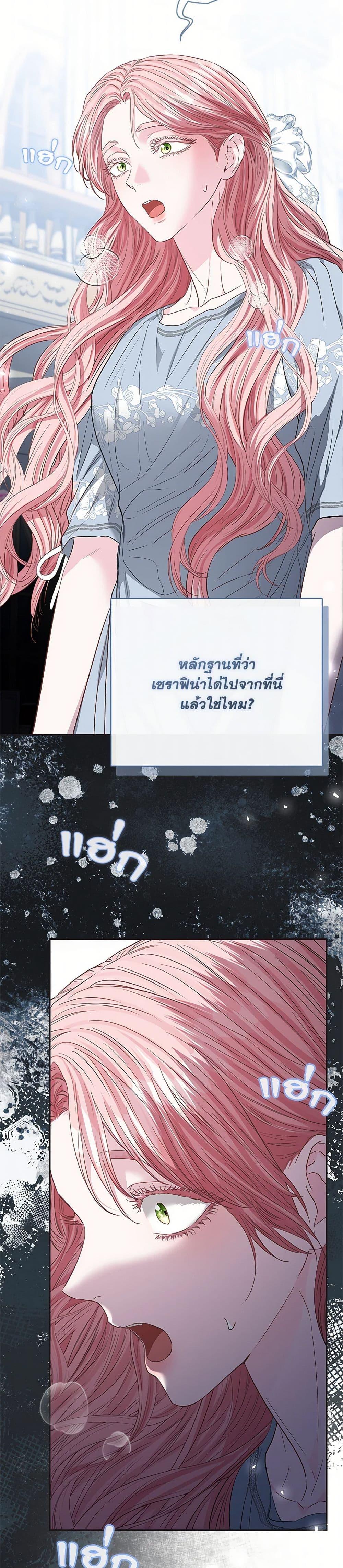 Manga-lc-com อ่านมังงะ อ่านการ์ตูน ออนไลน์ ฟรี My Evil Husband Is Obsessed With the Wrong Person ตอนที่ 1 2 3 4 5 6 7 8 9 10 11 12 13 14 ฟรี ไม่มีโฆษณา Manga-lc - อ่าน มังงะ อ่าน การ์ตูน ออนไลน์ อ่านมังงะ ฟรี