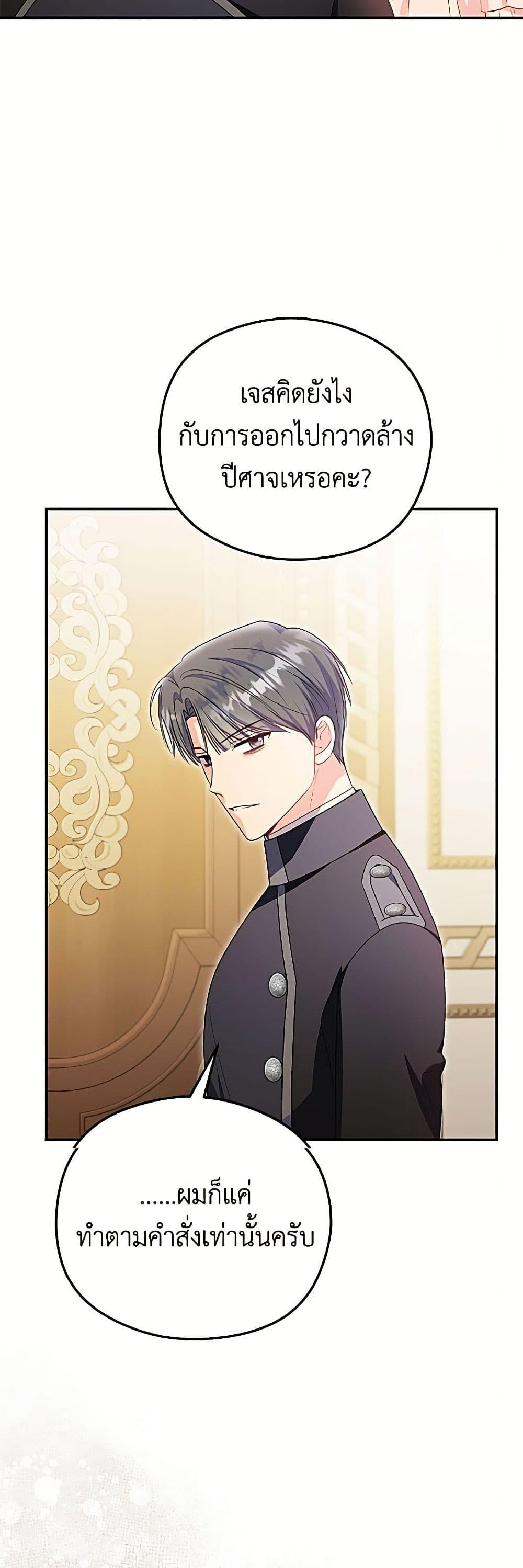 Manga-lc-com อ่านมังงะ อ่านการ์ตูน ออนไลน์ ฟรี The Villainess Captured the Grand Duke ตอนที่ 1 2 3 4 5 6 7 8 9 10 11 12 13 14 ฟรี ไม่มีโฆษณา Manga-lc - อ่าน มังงะ อ่าน การ์ตูน ออนไลน์ อ่านมังงะ ฟรี
