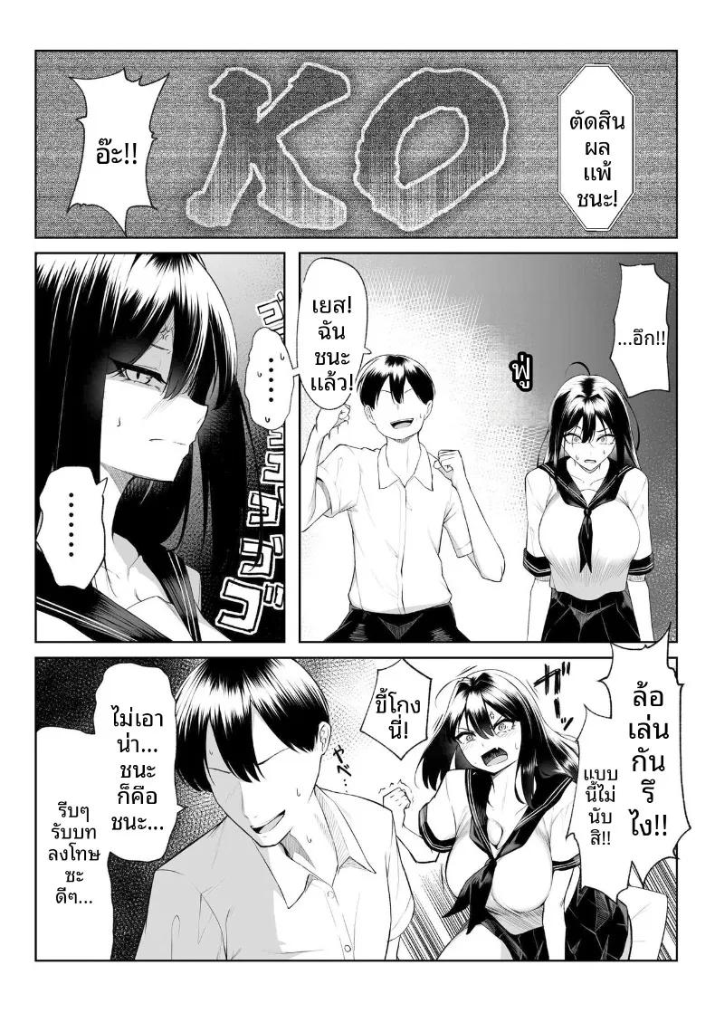 Doujin-Lc- อ่าน โดจิน มังฮวา เกาหลี ญี่ปุ่น จีน แปลไทย เซ็กส์หนึ่งสัปดาห์ดีกว่าความรักหนึ่งปี (Mikage) ตอนที่ 1 2 3 4 5 6 7 8 9 10 11 12 13 14 ฟรี ไม่มีโฆษณา อ่าน โดจิน Manhwa เกาหลี ญี่ปุ่น จีน เรามีครบ คัดมาให้เน้นๆ โดจิน 18+ รับประกันความฟินโดย  Doujin Lc