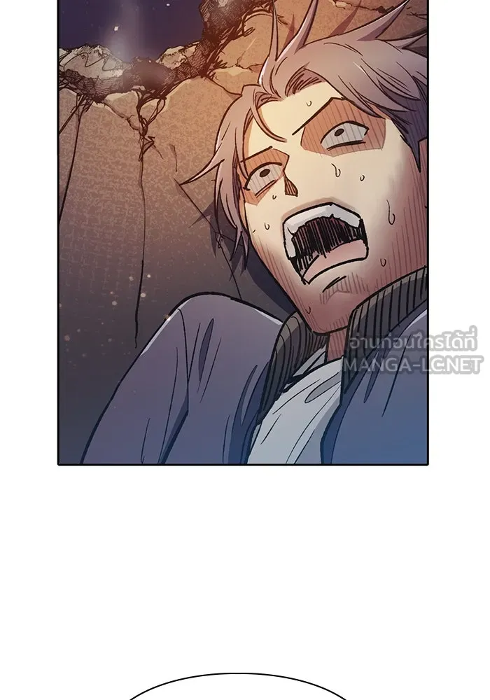 My S-Class Hunters ตอนที่ 97 เรือนจำพิเศษ รูปที่ 12