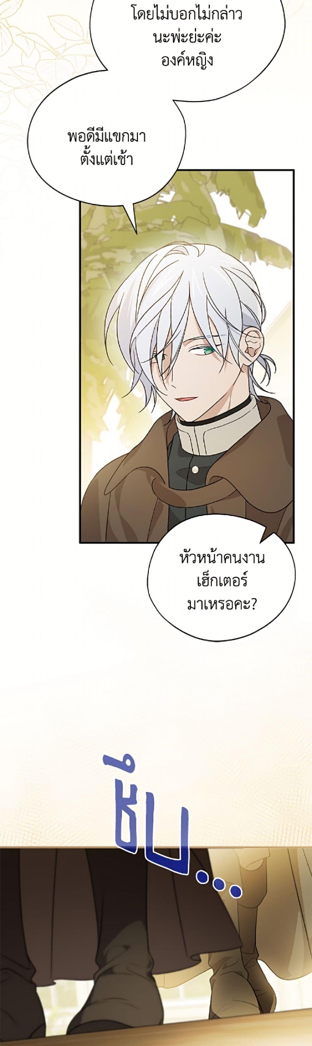 Manga-lc-com อ่านมังงะ อ่านการ์ตูน ออนไลน์ ฟรี I Was Just Having Fun With the Time Limit ตอนที่ 1 2 3 4 5 6 7 8 9 10 11 12 13 14 ฟรี ไม่มีโฆษณา Manga-lc - อ่าน มังงะ อ่าน การ์ตูน ออนไลน์ อ่านมังงะ ฟรี