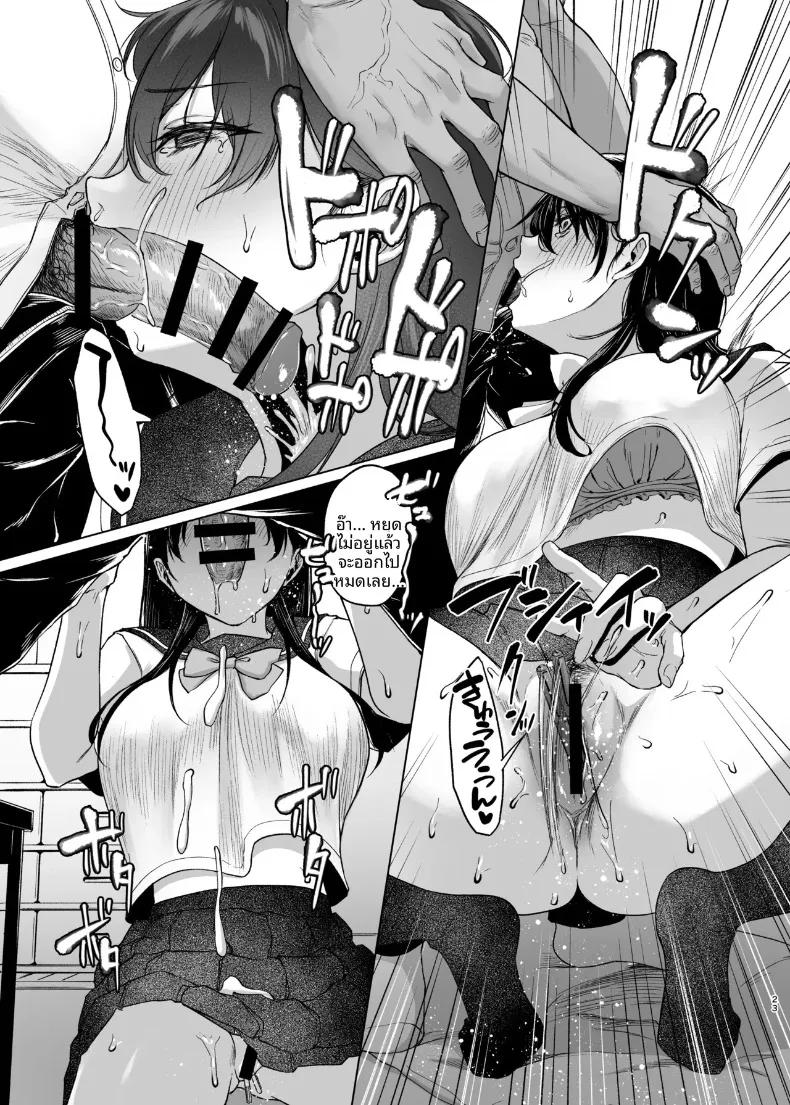 Doujin-Lc- อ่าน โดจิน มังฮวา เกาหลี ญี่ปุ่น จีน แปลไทย บทเรียนเรื่องทางเพศ (Tadano Mezashi) ตอนที่ 1 2 3 4 5 6 7 8 9 10 11 12 13 14 ฟรี ไม่มีโฆษณา อ่าน โดจิน Manhwa เกาหลี ญี่ปุ่น จีน เรามีครบ คัดมาให้เน้นๆ โดจิน 18+ รับประกันความฟินโดย  Doujin Lc