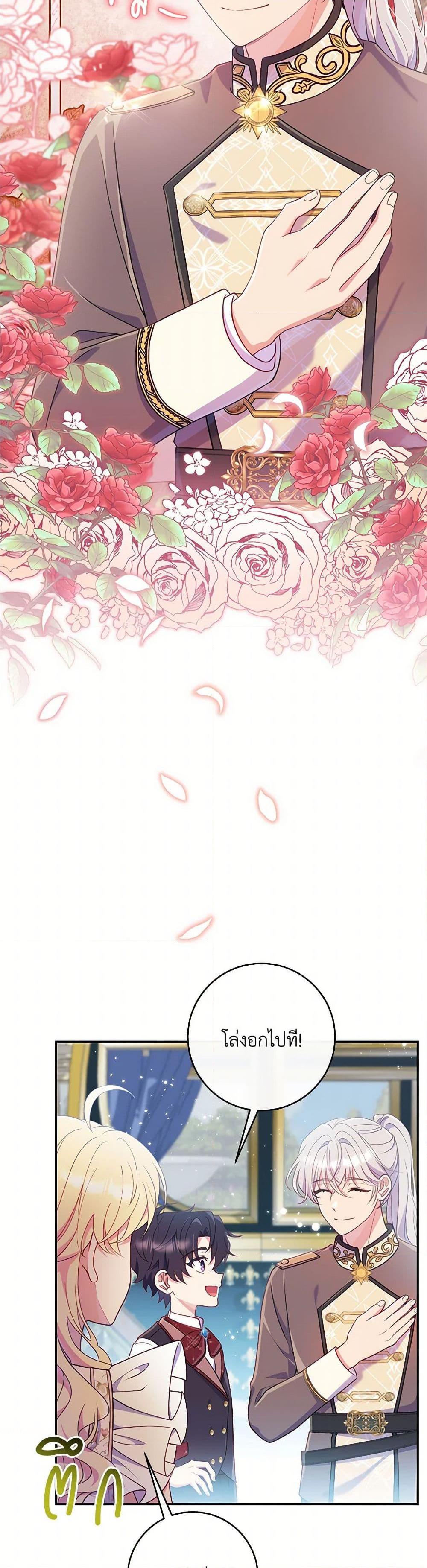 Manga-lc-com อ่านมังงะ อ่านการ์ตูน ออนไลน์ ฟรี I Became a Childhood Friend of the Obsessive Sub Male Lead ตอนที่ 1 2 3 4 5 6 7 8 9 10 11 12 13 14 ฟรี ไม่มีโฆษณา Manga-lc - อ่าน มังงะ อ่าน การ์ตูน ออนไลน์ อ่านมังงะ ฟรี