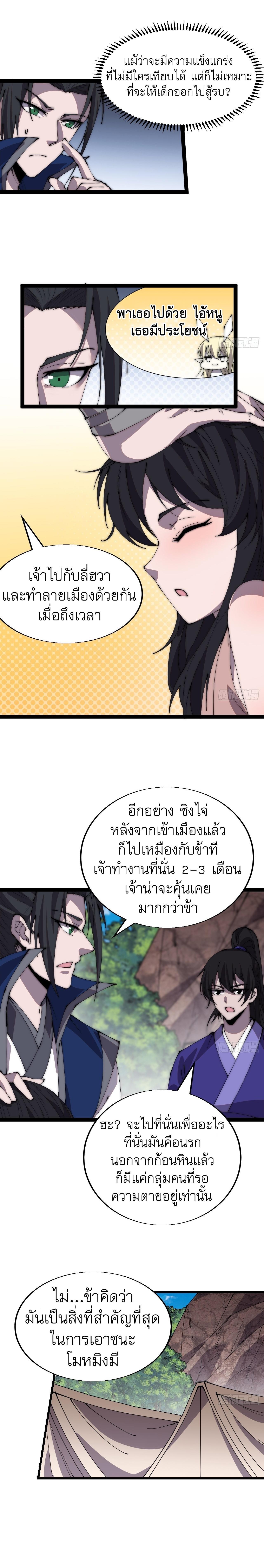 Manga-lc-com อ่านมังงะ อ่านการ์ตูน ออนไลน์ ฟรี It Starts With A Mountain ตอนที่ 1 2 3 4 5 6 7 8 9 10 11 12 13 14 ฟรี ไม่มีโฆษณา Manga-lc - อ่าน มังงะ อ่าน การ์ตูน ออนไลน์ อ่านมังงะ ฟรี