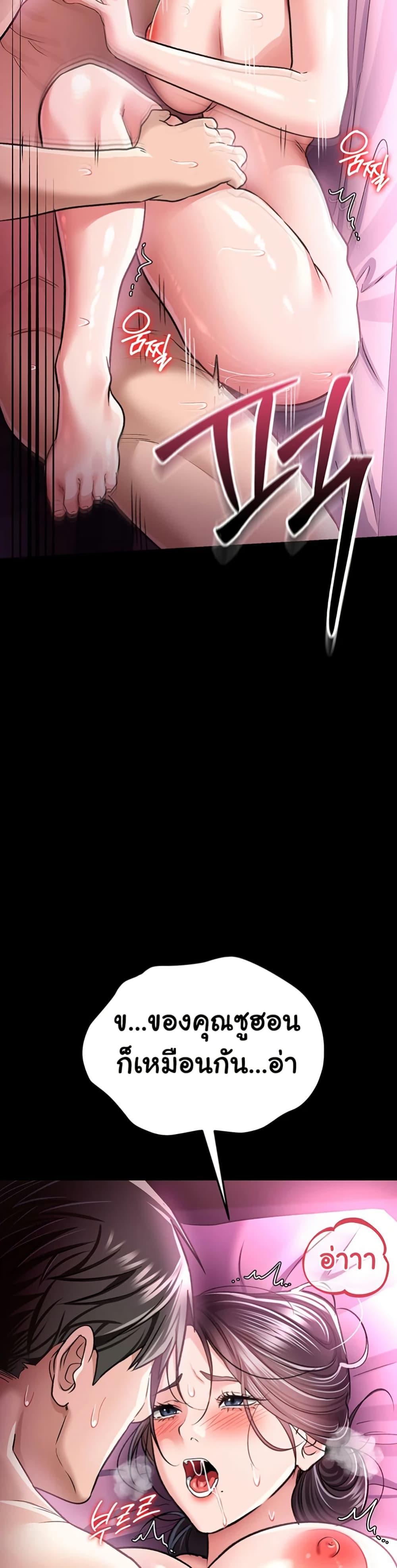 Doujin-Lc- อ่าน โดจิน มังฮวา เกาหลี ญี่ปุ่น จีน แปลไทย Risky Deals and the Girl Next Door ตอนที่ 1 2 3 4 5 6 7 8 9 10 11 12 13 14 ฟรี ไม่มีโฆษณา อ่าน โดจิน Manhwa เกาหลี ญี่ปุ่น จีน เรามีครบ คัดมาให้เน้นๆ โดจิน 18+ รับประกันความฟินโดย  Doujin Lc