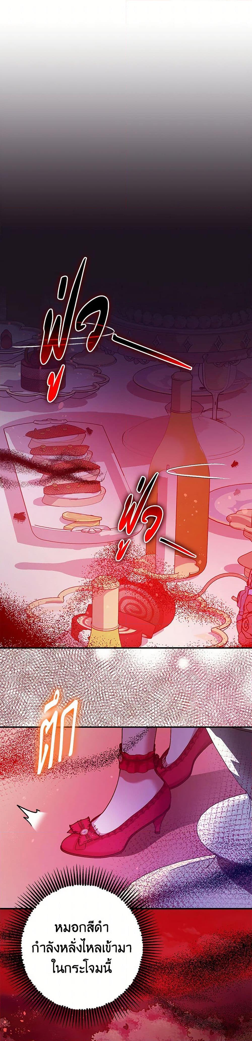 Manga-lc-com อ่านมังงะ อ่านการ์ตูน ออนไลน์ ฟรี The Tyrant’s Tranquilizer ตอนที่ 1 2 3 4 5 6 7 8 9 10 11 12 13 14 ฟรี ไม่มีโฆษณา Manga-lc - อ่าน มังงะ อ่าน การ์ตูน ออนไลน์ อ่านมังงะ ฟรี