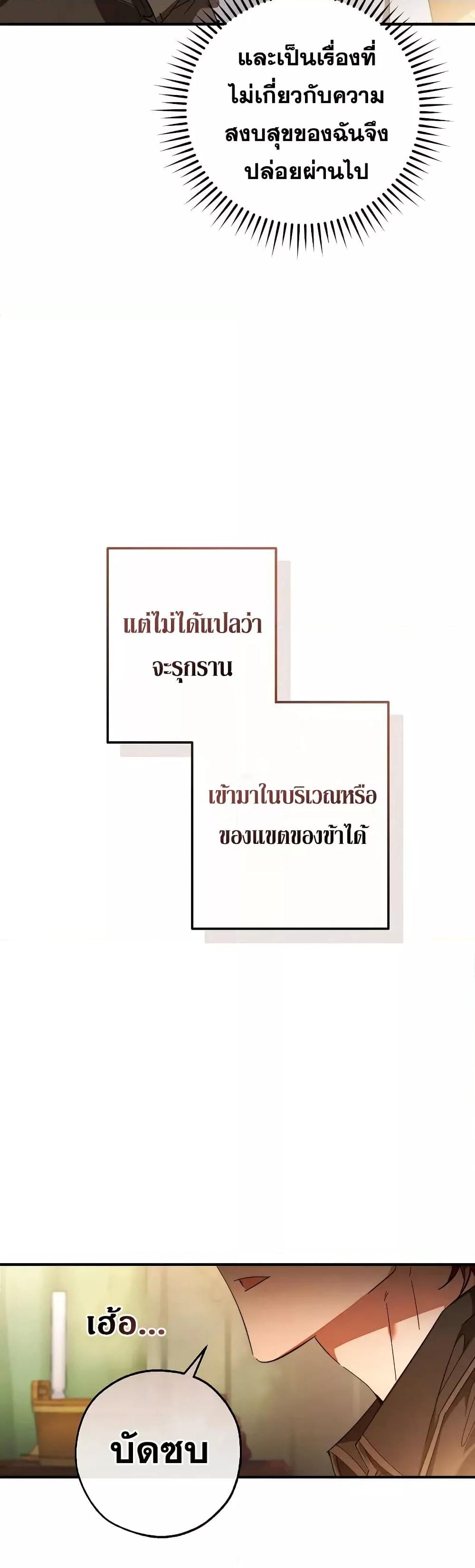 Manga-lc-com อ่านมังงะ อ่านการ์ตูน ออนไลน์ ฟรี TrashOfTheCo ตอนที่ 1 2 3 4 5 6 7 8 9 10 11 12 13 14 ฟรี ไม่มีโฆษณา Manga-lc - อ่าน มังงะ อ่าน การ์ตูน ออนไลน์ อ่านมังงะ ฟรี