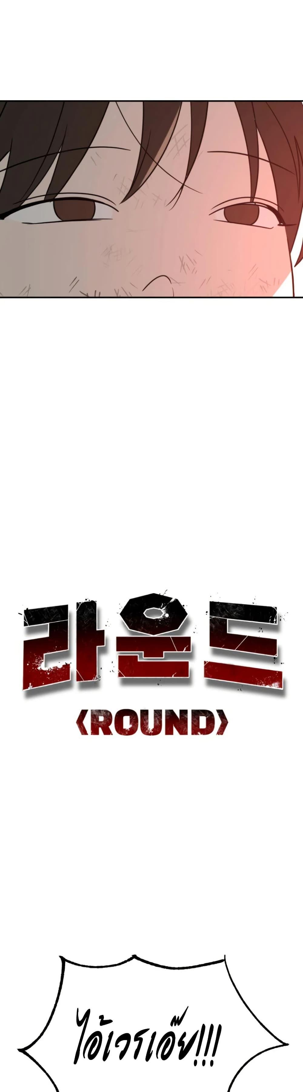 Manga-lc-com อ่านมังงะ อ่านการ์ตูน ออนไลน์ ฟรี Round ตอนที่ 1 2 3 4 5 6 7 8 9 10 11 12 13 14 ฟรี ไม่มีโฆษณา Manga-lc - อ่าน มังงะ อ่าน การ์ตูน ออนไลน์ อ่านมังงะ ฟรี