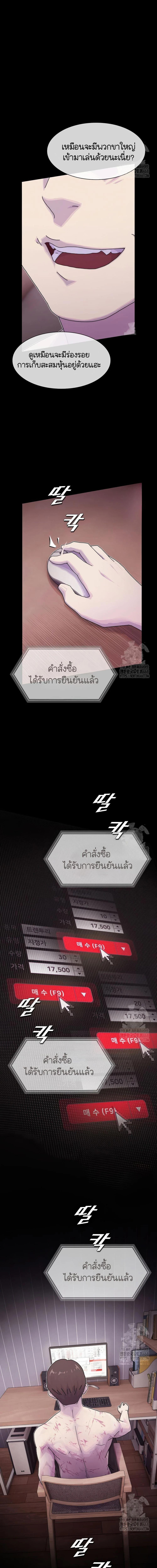 Manga-lc-com อ่านมังงะ อ่านการ์ตูน ออนไลน์ ฟรี The Genius Who Sees Through the World ตอนที่ 1 2 3 4 5 6 7 8 9 10 11 12 13 14 ฟรี ไม่มีโฆษณา Manga-lc - อ่าน มังงะ อ่าน การ์ตูน ออนไลน์ อ่านมังงะ ฟรี