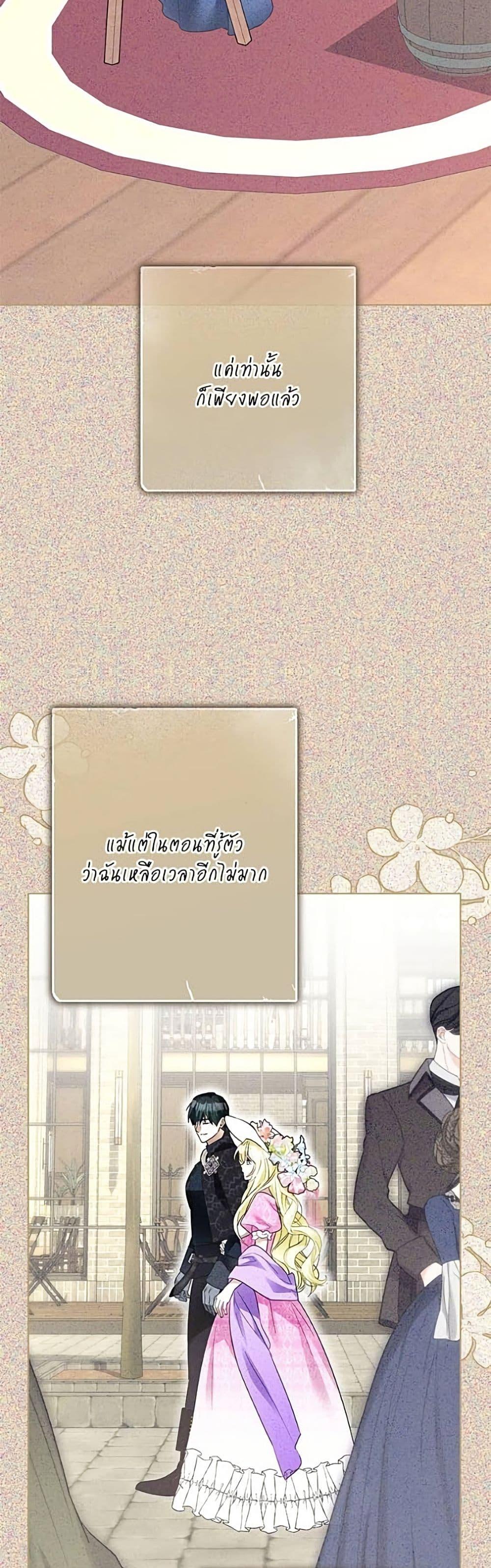 Manga-lc-com อ่านมังงะ อ่านการ์ตูน ออนไลน์ ฟรี Became the Duke’s Male Servant ตอนที่ 1 2 3 4 5 6 7 8 9 10 11 12 13 14 ฟรี ไม่มีโฆษณา Manga-lc - อ่าน มังงะ อ่าน การ์ตูน ออนไลน์ อ่านมังงะ ฟรี