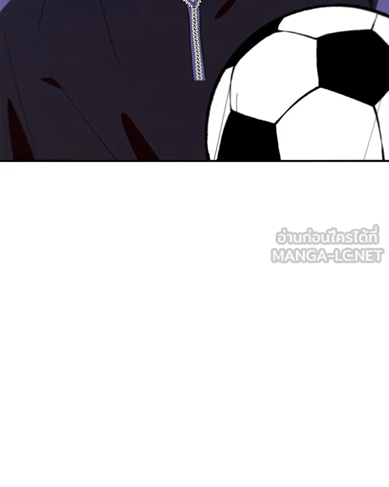 Pyramid Game เกมพีระมิด ตอนที่ 61 รูปที่ 138