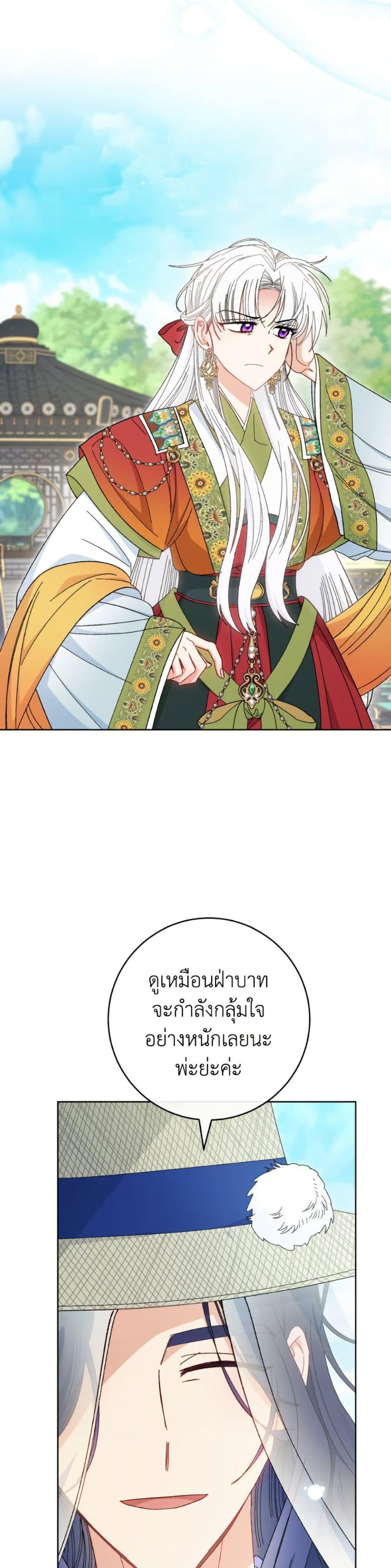 Manga-lc-com อ่านมังงะ อ่านการ์ตูน ออนไลน์ ฟรี The Baby Concubine Wants to Live Quietly ตอนที่ 1 2 3 4 5 6 7 8 9 10 11 12 13 14 ฟรี ไม่มีโฆษณา Manga-lc - อ่าน มังงะ อ่าน การ์ตูน ออนไลน์ อ่านมังงะ ฟรี