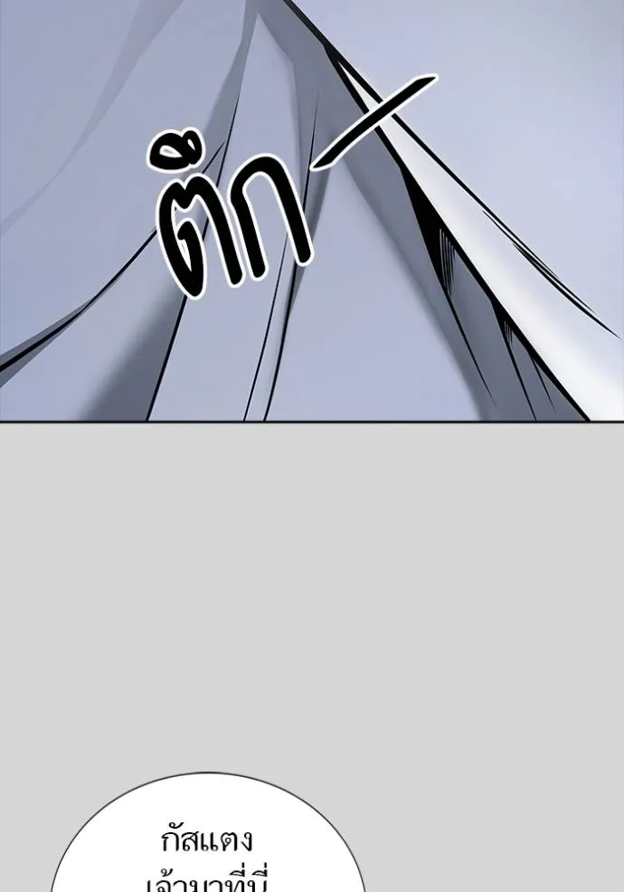 ทาวเวอร์ออฟก๊อด หอคอ ตอนที่ 640 รูปที่ 202
