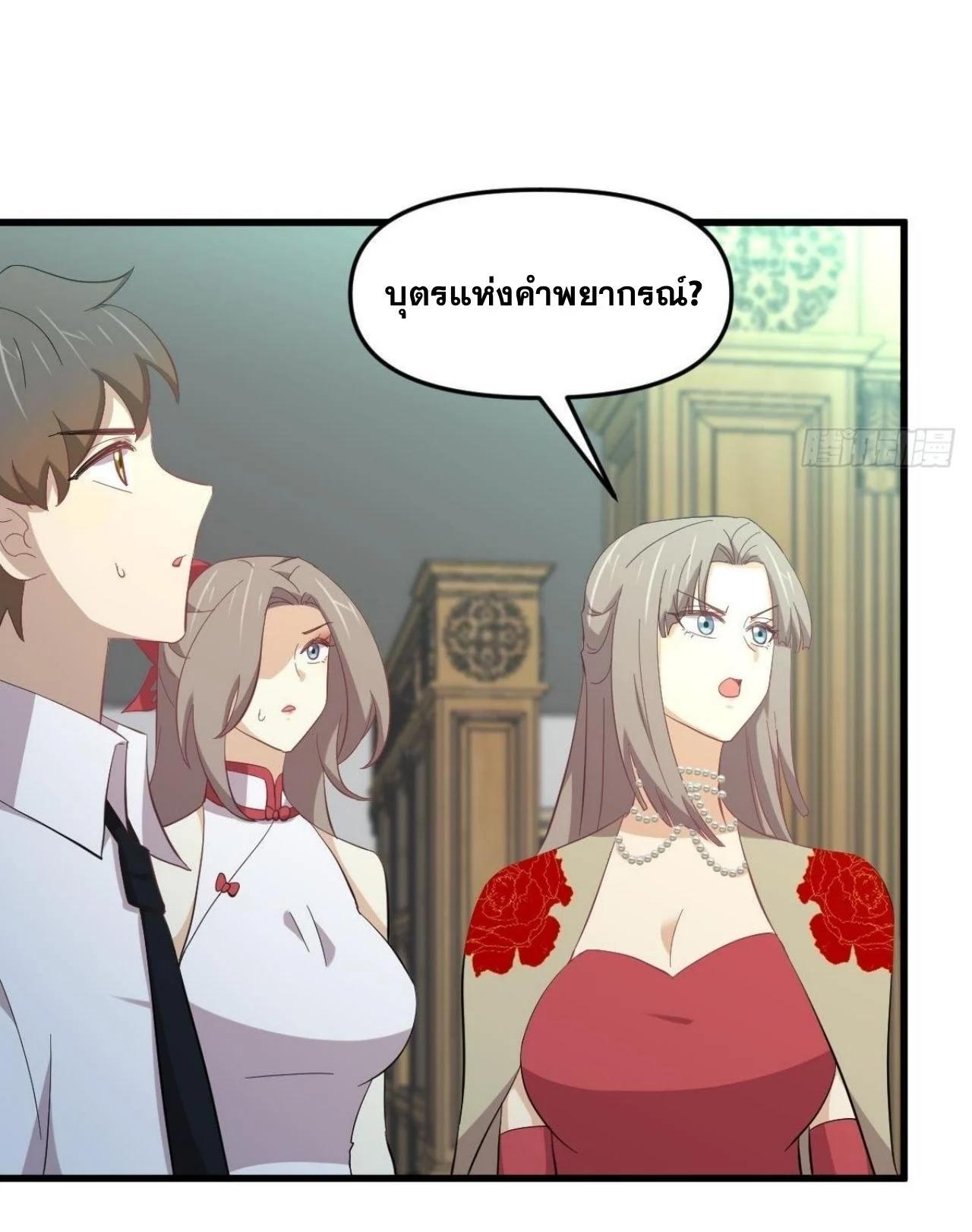 Manga-lc-com อ่านมังงะ อ่านการ์ตูน ออนไลน์ ฟรี Immortal Swordsman in the Reverse World ตอนที่ 1 2 3 4 5 6 7 8 9 10 11 12 13 14 ฟรี ไม่มีโฆษณา Manga-lc - อ่าน มังงะ อ่าน การ์ตูน ออนไลน์ อ่านมังงะ ฟรี