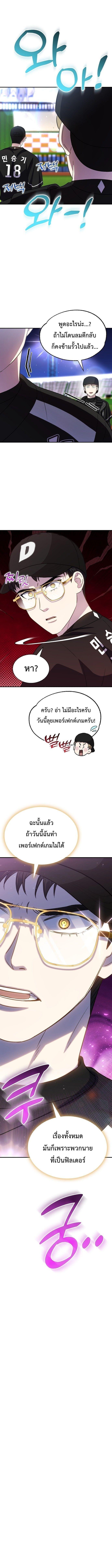 Manga-lc-com อ่านมังงะ อ่านการ์ตูน ออนไลน์ ฟรี Genius Hitter Hits Fastball ตอนที่ 1 2 3 4 5 6 7 8 9 10 11 12 13 14 ฟรี ไม่มีโฆษณา Manga-lc - อ่าน มังงะ อ่าน การ์ตูน ออนไลน์ อ่านมังงะ ฟรี