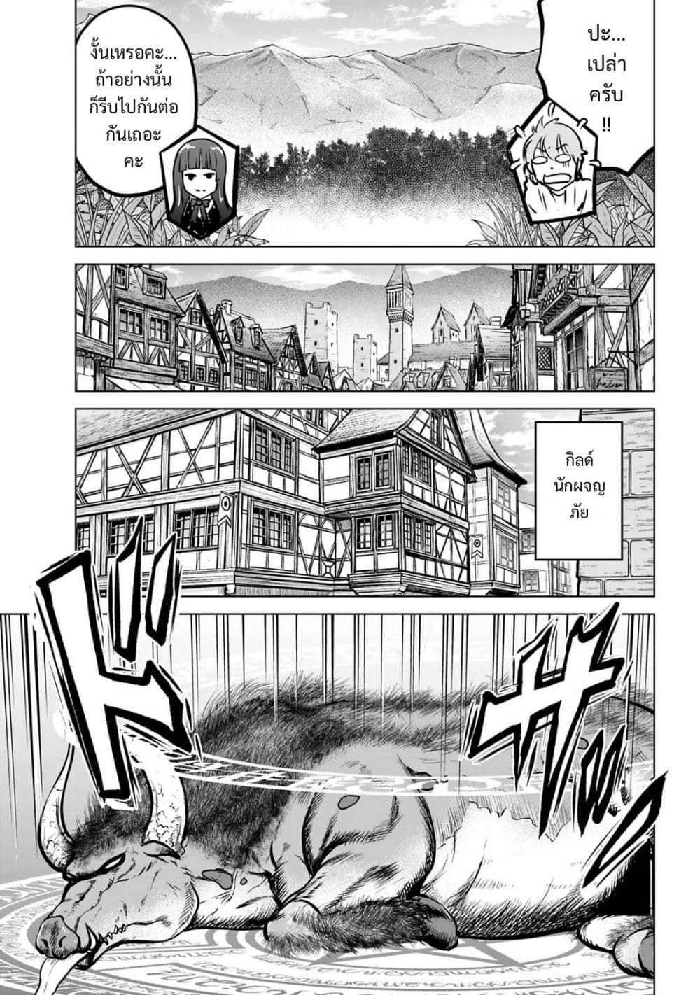 Manga-lc-com อ่านมังงะ อ่านการ์ตูน ออนไลน์ ฟรี Kikai Shikake no Senmetsu Shoujo ตอนที่ 1 2 3 4 5 6 7 8 9 10 11 12 13 14 ฟรี ไม่มีโฆษณา Manga-lc - อ่าน มังงะ อ่าน การ์ตูน ออนไลน์ อ่านมังงะ ฟรี