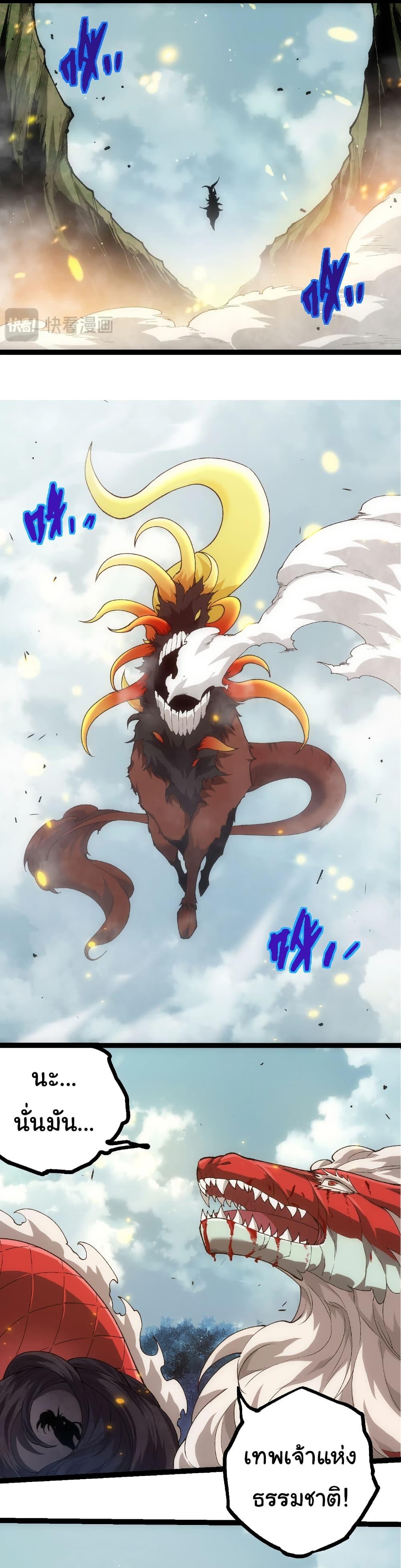 Manga-lc-com อ่านมังงะ อ่านการ์ตูน ออนไลน์ ฟรี Evolution from the Big Tree ตอนที่ 1 2 3 4 5 6 7 8 9 10 11 12 13 14 ฟรี ไม่มีโฆษณา Manga-lc - อ่าน มังงะ อ่าน การ์ตูน ออนไลน์ อ่านมังงะ ฟรี