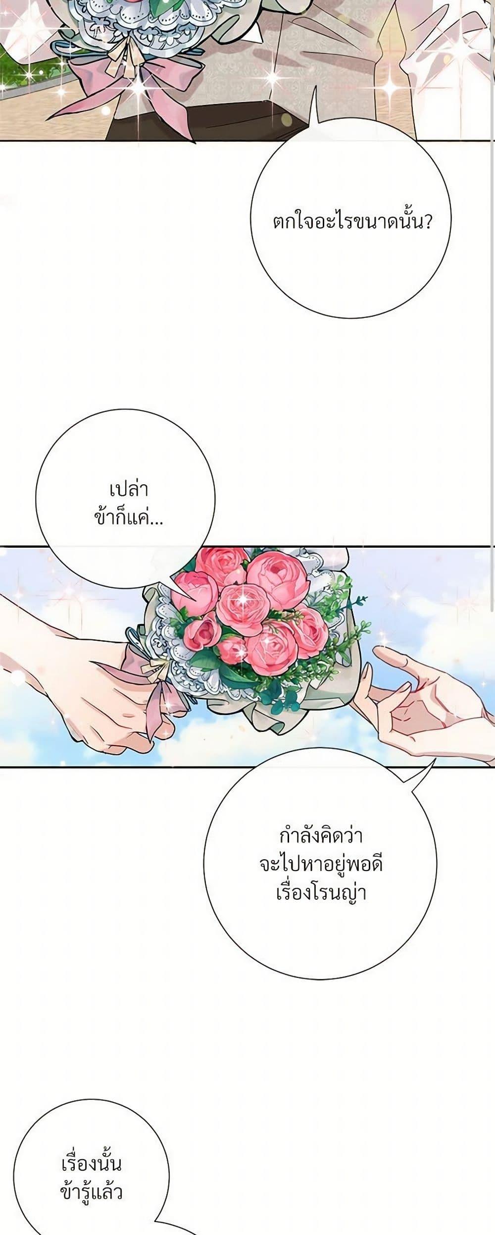 Manga-lc-com อ่านมังงะ อ่านการ์ตูน ออนไลน์ ฟรี Please Don’t Eat Me! ตอนที่ 1 2 3 4 5 6 7 8 9 10 11 12 13 14 ฟรี ไม่มีโฆษณา Manga-lc - อ่าน มังงะ อ่าน การ์ตูน ออนไลน์ อ่านมังงะ ฟรี