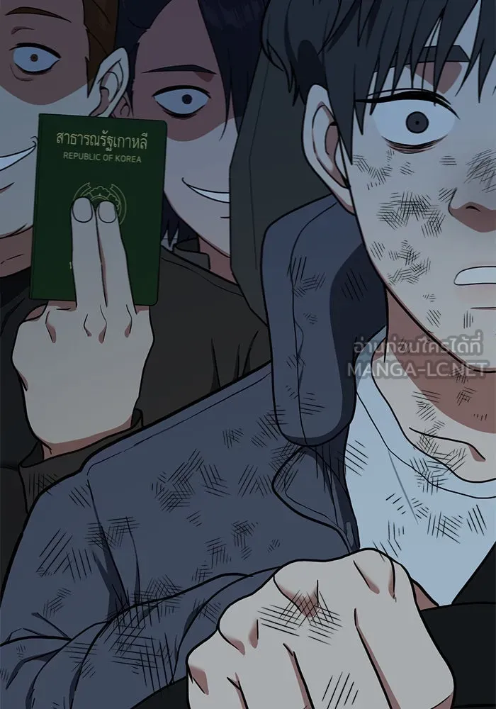 ช่วยเปลี่ยนฉันที ตอนที่ 73. ยอมินซอ 23 รูปที่ 192