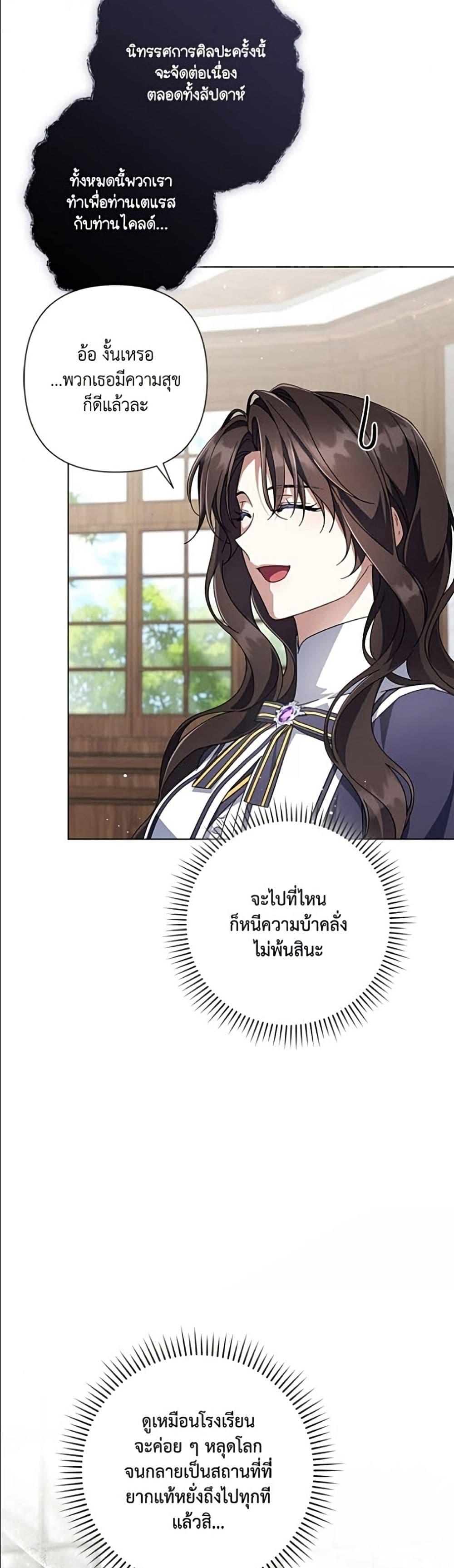 Manga-lc-com อ่านมังงะ อ่านการ์ตูน ออนไลน์ ฟรี Villainess Streamer ตอนที่ 1 2 3 4 5 6 7 8 9 10 11 12 13 14 ฟรี ไม่มีโฆษณา Manga-lc - อ่าน มังงะ อ่าน การ์ตูน ออนไลน์ อ่านมังงะ ฟรี