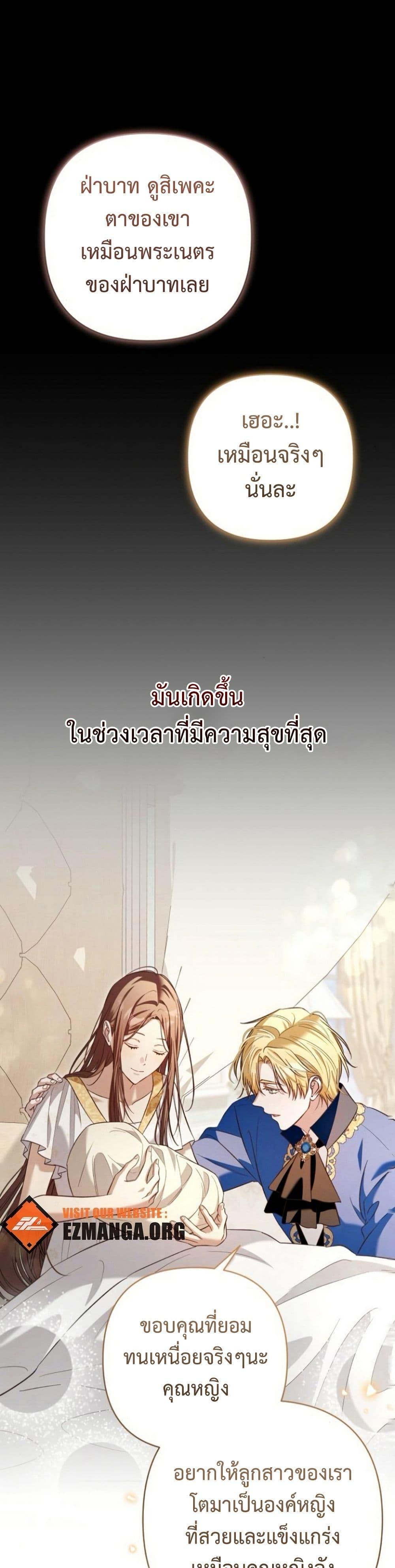 Manga-lc-com อ่านมังงะ อ่านการ์ตูน ออนไลน์ ฟรี The Grand Duke’s Bride ตอนที่ 1 2 3 4 5 6 7 8 9 10 11 12 13 14 ฟรี ไม่มีโฆษณา Manga-lc - อ่าน มังงะ อ่าน การ์ตูน ออนไลน์ อ่านมังงะ ฟรี