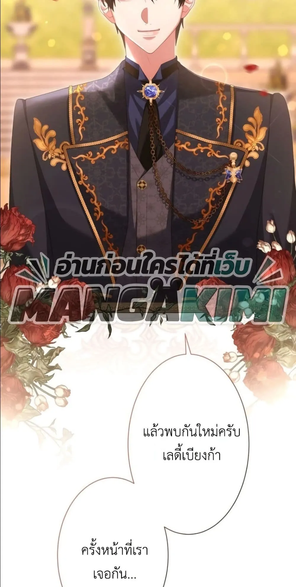Manga-lc-com อ่านมังงะ อ่านการ์ตูน ออนไลน์ ฟรี Behold The Perfect Villainess ตอนที่ 1 2 3 4 5 6 7 8 9 10 11 12 13 14 ฟรี ไม่มีโฆษณา Manga-lc - อ่าน มังงะ อ่าน การ์ตูน ออนไลน์ อ่านมังงะ ฟรี