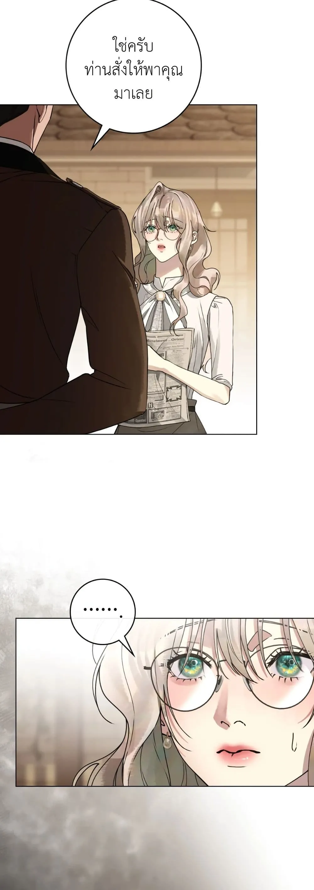 Manga-lc-com อ่านมังงะ อ่านการ์ตูน ออนไลน์ ฟรี A Wicked Husband ตอนที่ 1 2 3 4 5 6 7 8 9 10 11 12 13 14 ฟรี ไม่มีโฆษณา Manga-lc - อ่าน มังงะ อ่าน การ์ตูน ออนไลน์ อ่านมังงะ ฟรี