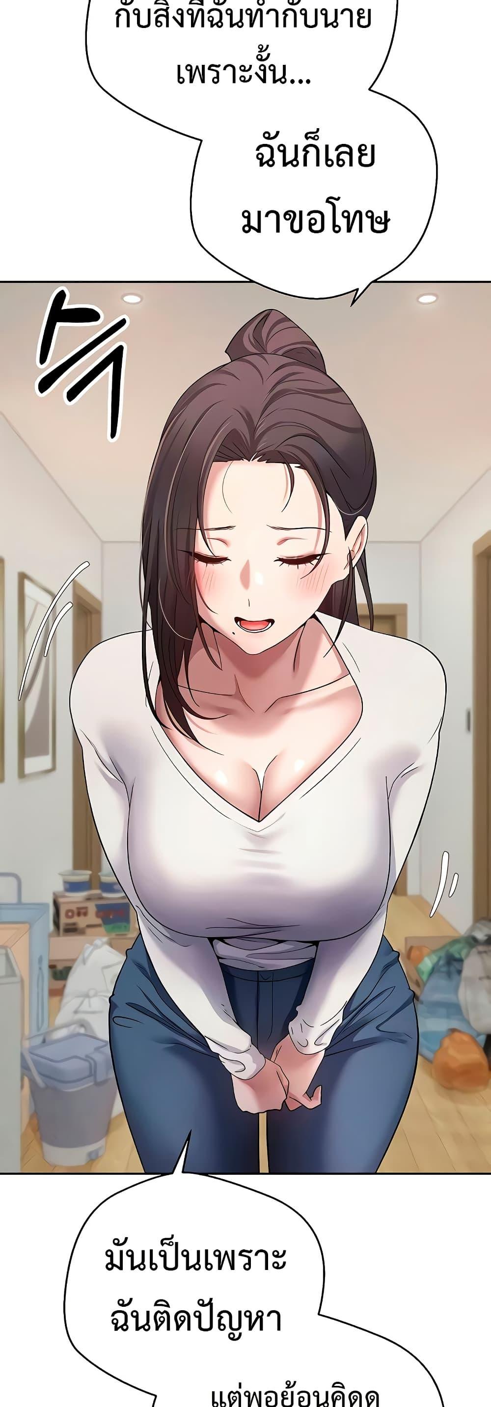 Doujin-Lc- อ่าน โดจิน มังฮวา เกาหลี ญี่ปุ่น จีน แปลไทย Turning My Life Around With Crypto ตอนที่ 1 2 3 4 5 6 7 8 9 10 11 12 13 14 ฟรี ไม่มีโฆษณา อ่าน โดจิน Manhwa เกาหลี ญี่ปุ่น จีน เรามีครบ คัดมาให้เน้นๆ โดจิน 18+ รับประกันความฟินโดย  Doujin Lc