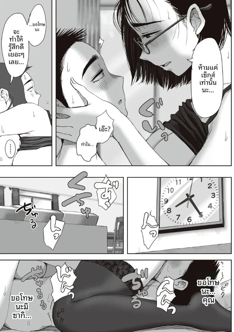 Doujin-Lc- อ่าน โดจิน มังฮวา เกาหลี ญี่ปุ่น จีน แปลไทย ความสัมพันธ์ลับของผมกับคุณฟุจิตะ (Fujisaki Chiro) ตอนที่ 1 2 3 4 5 6 7 8 9 10 11 12 13 14 ฟรี ไม่มีโฆษณา อ่าน โดจิน Manhwa เกาหลี ญี่ปุ่น จีน เรามีครบ คัดมาให้เน้นๆ โดจิน 18+ รับประกันความฟินโดย  Doujin Lc