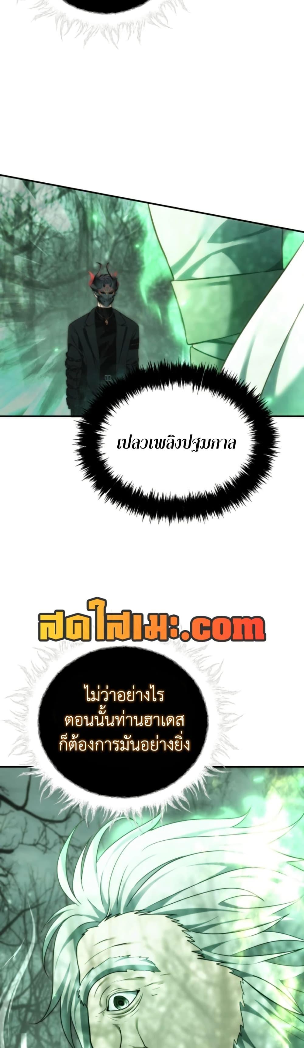 Manga-lc-com อ่านมังงะ อ่านการ์ตูน ออนไลน์ ฟรี Ranker Who Lives A Second Time ตอนที่ 1 2 3 4 5 6 7 8 9 10 11 12 13 14 ฟรี ไม่มีโฆษณา Manga-lc - อ่าน มังงะ อ่าน การ์ตูน ออนไลน์ อ่านมังงะ ฟรี