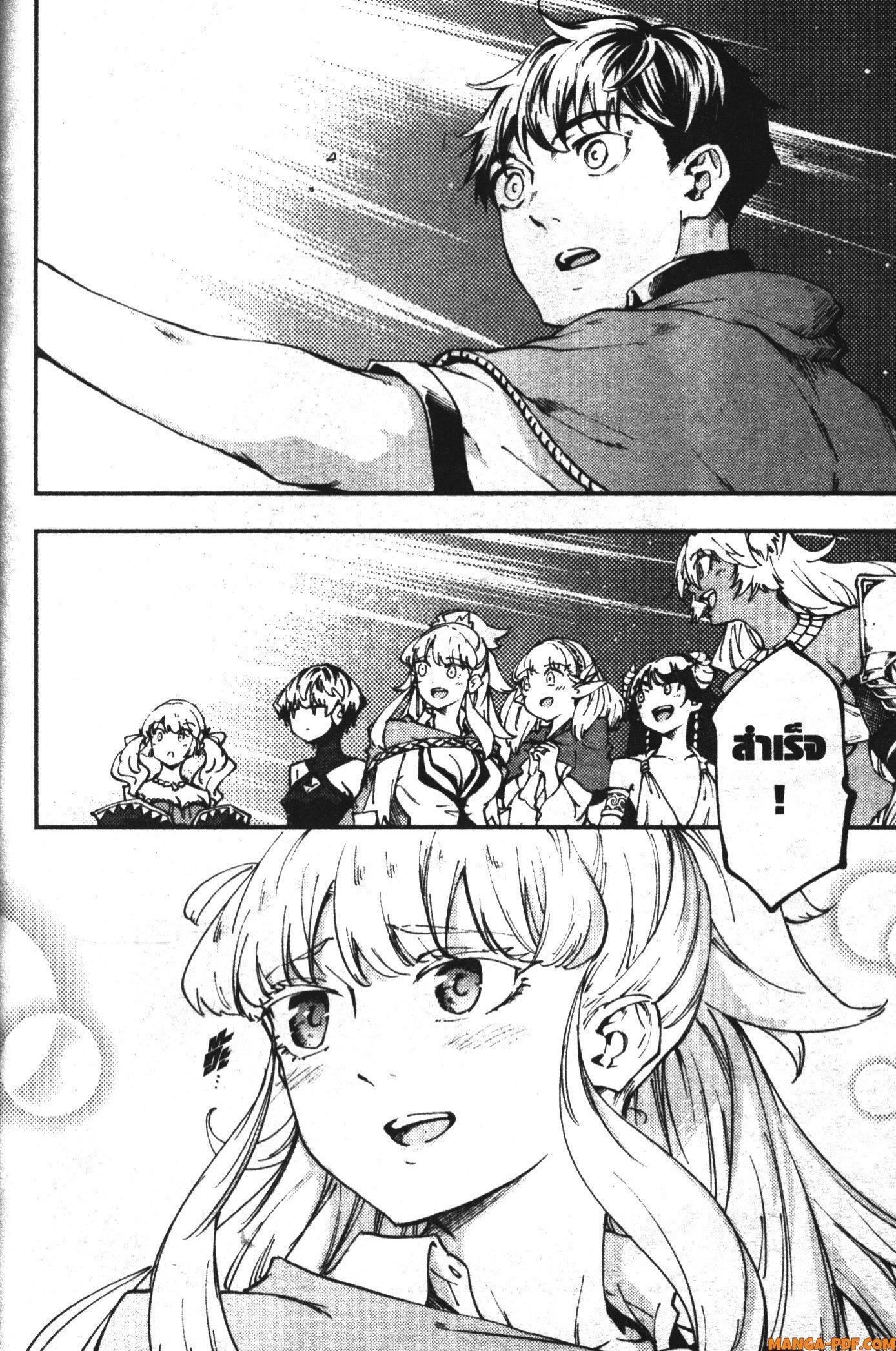 Manga-lc-com อ่านมังงะ อ่านการ์ตูน ออนไลน์ ฟรี Kekkon Yubiwa Monogatari ตอนที่ 1 2 3 4 5 6 7 8 9 10 11 12 13 14 ฟรี ไม่มีโฆษณา Manga-lc - อ่าน มังงะ อ่าน การ์ตูน ออนไลน์ อ่านมังงะ ฟรี